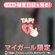 ヒメ日記 2026/01/08 12:16 投稿 石原みほ 華椿