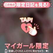 ヒメ日記 2026/01/08 16:31 投稿 石原みほ 華椿