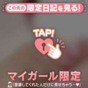 ヒメ日記 2026/01/09 12:16 投稿 石原みほ 華椿