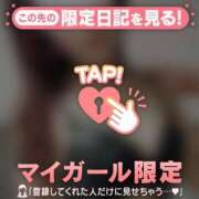 ヒメ日記 2026/01/09 15:16 投稿 石原みほ 華椿