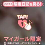 ヒメ日記 2026/01/10 12:16 投稿 石原みほ 華椿