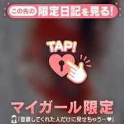 ヒメ日記 2026/01/10 20:16 投稿 石原みほ 華椿