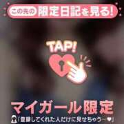 ヒメ日記 2026/01/12 11:16 投稿 石原みほ 華椿