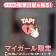 ヒメ日記 2026/01/12 15:16 投稿 石原みほ 華椿