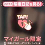 ヒメ日記 2026/01/14 19:16 投稿 石原みほ 華椿