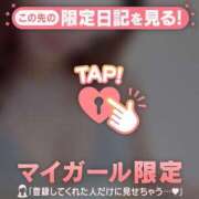 ヒメ日記 2026/01/15 07:01 投稿 石原みほ 華椿