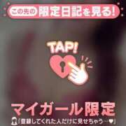 ヒメ日記 2026/01/16 18:16 投稿 石原みほ 華椿