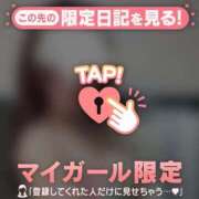 ヒメ日記 2026/01/16 19:46 投稿 石原みほ 華椿