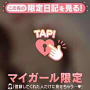 ヒメ日記 2026/01/20 12:16 投稿 石原みほ 華椿