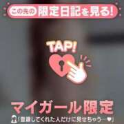 ヒメ日記 2026/01/20 15:16 投稿 石原みほ 華椿