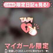 ヒメ日記 2026/01/21 12:16 投稿 石原みほ 華椿