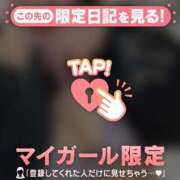 ヒメ日記 2026/01/21 15:01 投稿 石原みほ 華椿