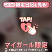 ヒメ日記 2026/01/22 12:16 投稿 石原みほ 華椿