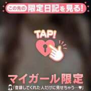 ヒメ日記 2026/01/22 15:01 投稿 石原みほ 華椿