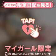 ヒメ日記 2026/01/22 20:31 投稿 石原みほ 華椿