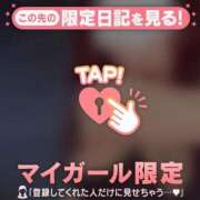 ヒメ日記 2026/01/23 12:16 投稿 石原みほ 華椿