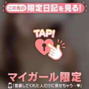 ヒメ日記 2026/01/23 15:01 投稿 石原みほ 華椿