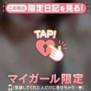 ヒメ日記 2026/01/26 12:16 投稿 石原みほ 華椿