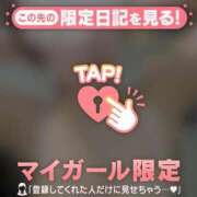 ヒメ日記 2026/01/26 15:01 投稿 石原みほ 華椿