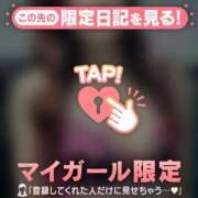 ヒメ日記 2026/01/27 18:16 投稿 石原みほ 華椿