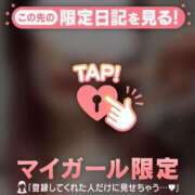 ヒメ日記 2026/01/27 21:01 投稿 石原みほ 華椿