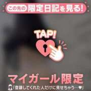 ヒメ日記 2026/01/28 12:16 投稿 石原みほ 華椿