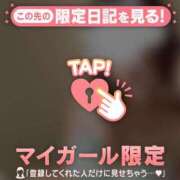 ヒメ日記 2026/01/29 12:17 投稿 石原みほ 華椿