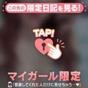 ヒメ日記 2026/01/29 15:16 投稿 石原みほ 華椿