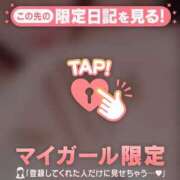 ヒメ日記 2026/01/29 21:01 投稿 石原みほ 華椿