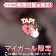 ヒメ日記 2026/01/30 19:16 投稿 石原みほ 華椿