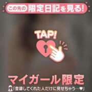 ヒメ日記 2026/02/01 10:16 投稿 石原みほ 華椿