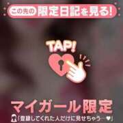 ヒメ日記 2026/02/01 20:31 投稿 石原みほ 華椿