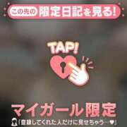 ヒメ日記 2026/02/02 15:16 投稿 石原みほ 華椿