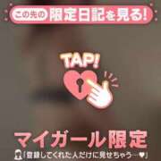 ヒメ日記 2026/02/03 12:16 投稿 石原みほ 華椿