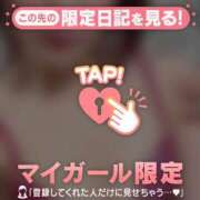 ヒメ日記 2026/02/03 15:16 投稿 石原みほ 華椿