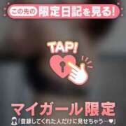 ヒメ日記 2026/02/04 18:16 投稿 石原みほ 華椿