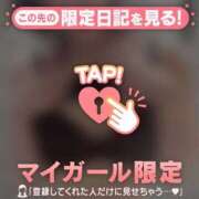 ヒメ日記 2026/02/04 20:16 投稿 石原みほ 華椿