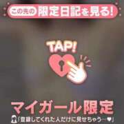 ヒメ日記 2026/02/05 15:16 投稿 石原みほ 華椿