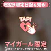 ヒメ日記 2026/02/06 19:01 投稿 石原みほ 華椿