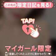 ヒメ日記 2026/02/08 12:16 投稿 石原みほ 華椿