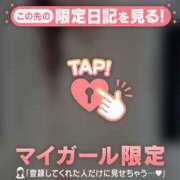 ヒメ日記 2026/02/09 15:01 投稿 石原みほ 華椿