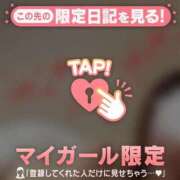 ヒメ日記 2026/02/11 12:16 投稿 石原みほ 華椿