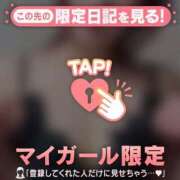 ヒメ日記 2026/02/12 19:46 投稿 石原みほ 華椿