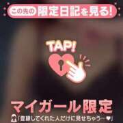 ヒメ日記 2026/02/14 13:16 投稿 石原みほ 華椿