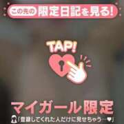 ヒメ日記 2026/02/15 15:16 投稿 石原みほ 華椿