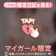 ヒメ日記 2026/02/19 20:16 投稿 石原みほ 華椿