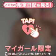 ヒメ日記 2026/02/20 12:31 投稿 石原みほ 華椿