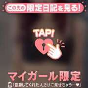 ヒメ日記 2026/02/20 19:31 投稿 石原みほ 華椿