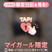 ヒメ日記 2026/02/21 19:16 投稿 石原みほ 華椿