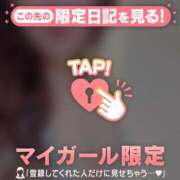 ヒメ日記 2026/02/25 12:16 投稿 石原みほ 華椿